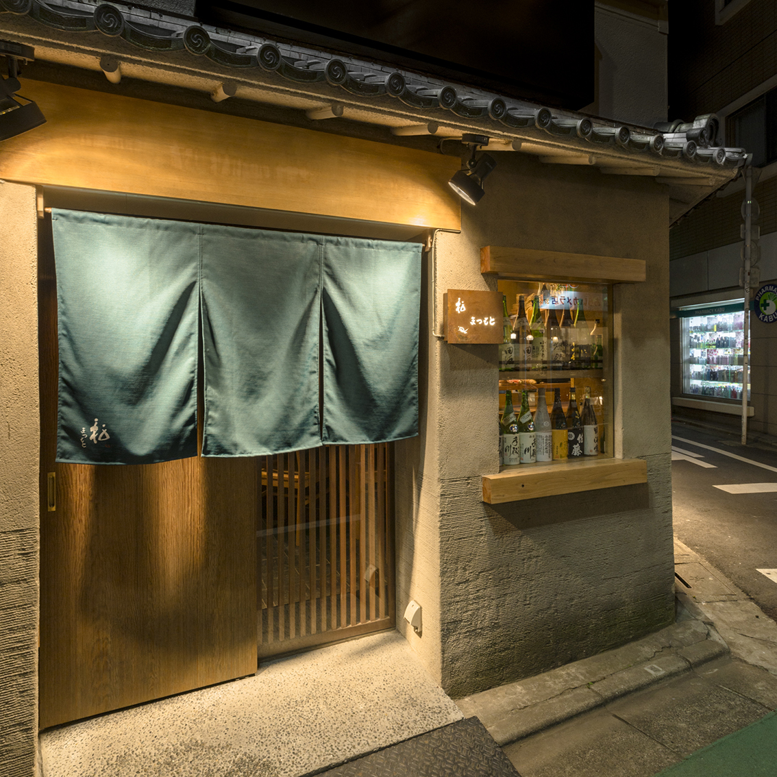 松まつもと 中目黒