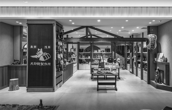 犬印鞄製作所 上野店