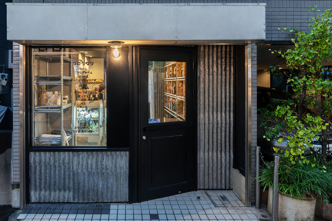 WINEMAN STORE 不動前